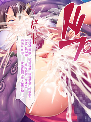 [ABALONE KISS (7zu7)] 新訳鬼孕ノ巫女前編 電子絵巻版前章凶胎編 [中国翻訳]_300_gbbb