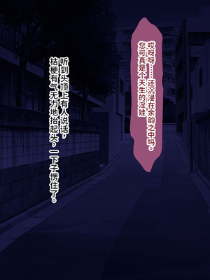 [ABALONE KISS (7zu7)] 新訳鬼孕ノ巫女前編 電子絵巻版前章凶胎編 [中国翻訳]_303_iyxk