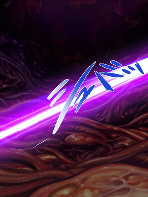 [ABALONE KISS (7zu7)] 新訳鬼孕ノ巫女前編 電子絵巻版前章凶胎編 [中国翻訳]_318_litl