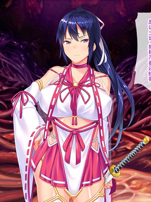 [ABALONE KISS (7zu7)] 新訳鬼孕ノ巫女前編 電子絵巻版前章凶胎編 [中国翻訳]_320_opil