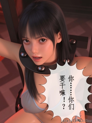 [ikuu]玫瑰的沉沦13_玫瑰的沉沦13_page-0006