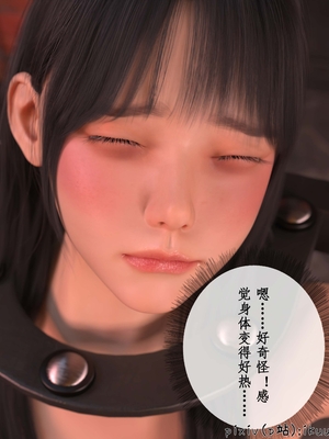 [ikuu]玫瑰的沉沦13_玫瑰的沉沦13_page-0017