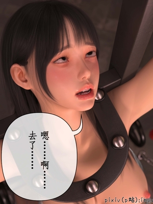 [ikuu]玫瑰的沉沦13_玫瑰的沉沦13_page-0054