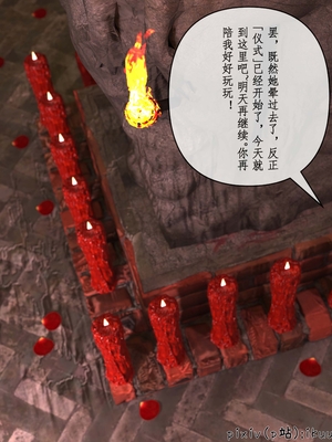 [ikuu]玫瑰的沉沦13_玫瑰的沉沦13_page-0058