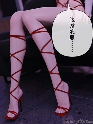 [ikuu]玫瑰的沉沦13_玫瑰的沉沦13_page-0062