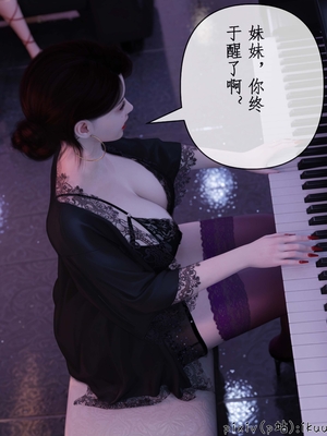 [ikuu]玫瑰的沉沦13_玫瑰的沉沦13_page-0064