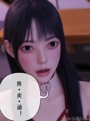 [ikuu]玫瑰的沉沦13_玫瑰的沉沦13_page-0065