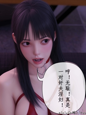 [ikuu]玫瑰的沉沦13_玫瑰的沉沦13_page-0079