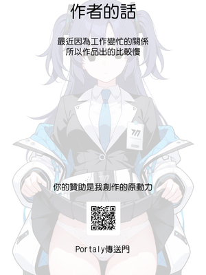 [Den] 催眠ユウカ (ブルーアーカイブ) [中国語] [AI生成]_000_2