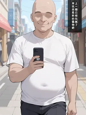 [Den] 催眠ユウカ (ブルーアーカイブ) [中国語] [AI生成]_001