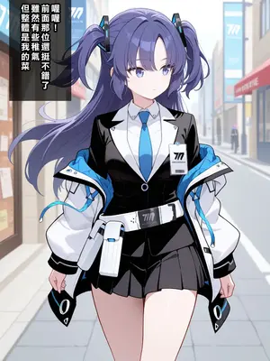 [Den] 催眠ユウカ (ブルーアーカイブ) [中国語] [AI生成]_002