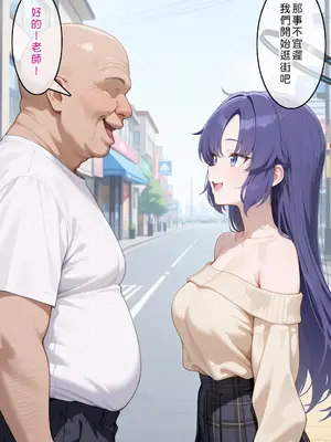 [Den] 催眠ユウカ (ブルーアーカイブ) [中国語] [AI生成]_016