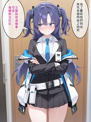 [Den] 催眠ユウカ (ブルーアーカイブ) [中国語] [AI生成]_039