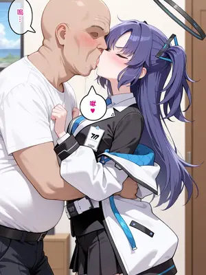 [Den] 催眠ユウカ (ブルーアーカイブ) [中国語] [AI生成]_040