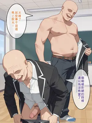 [Den] やはり俺の青春ラブ常識は変わっている (やはり俺の青春ラブコメはまちがっている。) [中国語] [AI生成]_086