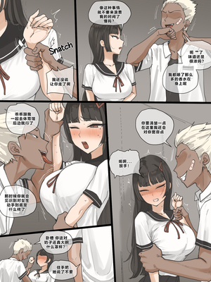 [laliberte] Paradise [Chinese] [老w个人汉化]_007_02