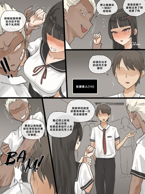 [laliberte] Paradise [Chinese] [老w个人汉化]_008_03