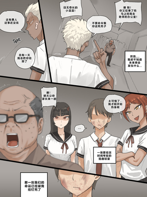 [laliberte] Paradise [Chinese] [老w个人汉化]_012_07