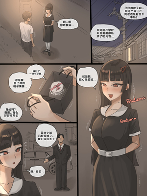 [laliberte] Paradise [Chinese] [老w个人汉化]_015_10