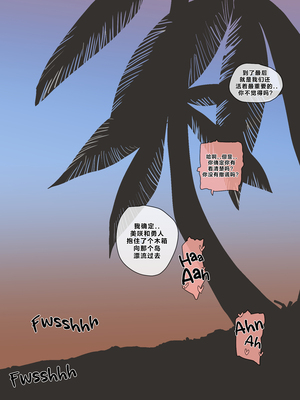 [laliberte] Paradise [Chinese] [老w个人汉化]_027_22