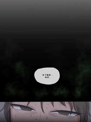 [laliberte] Paradise [Chinese] [老w个人汉化]_175_170