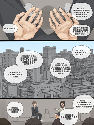 [laliberte] Paradise [Chinese] [老w个人汉化]_181_176