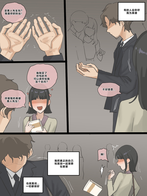 [laliberte] Paradise [Chinese] [老w个人汉化]_185_180