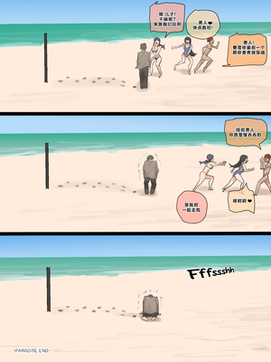 [laliberte] Paradise [Chinese] [老w个人汉化]_192_187