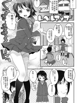 [無道叡智] ことなていすと [DL版] [Sakura机翻汉化]_103_ucyg