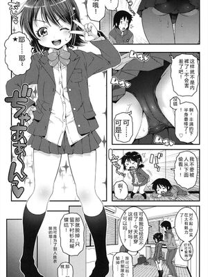 [無道叡智] ことなていすと [DL版] [Sakura机翻汉化]_107_ggsx