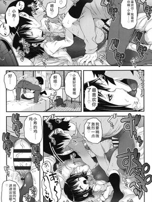 [無道叡智] ことなていすと [DL版] [Sakura机翻汉化]_115_euod