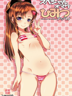 [無道叡智] ことなていすと [DL版] [Sakura机翻汉化]_189_oqcy