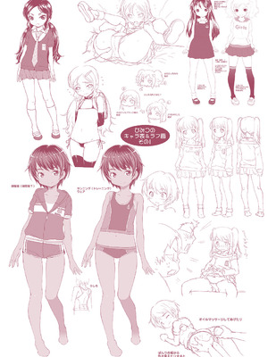 [無道叡智] ことなていすと [DL版] [Sakura机翻汉化]_190_fipu