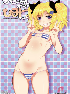 [無道叡智] ことなていすと [DL版] [Sakura机翻汉化]_192_jciy