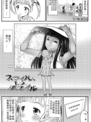 [無道叡智] はだいろきぶん [DL版] [Sakura机翻汉化]_029_pfcf