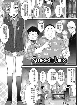 [無道叡智] はだいろきぶん [DL版] [Sakura机翻汉化]_047_jnbg