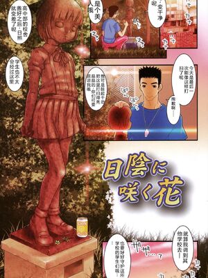 [無道叡智] はだいろきぶん [DL版] [Sakura机翻汉化]_131_rcti