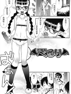 [無道叡智] はだいろきぶん [DL版] [Sakura机翻汉化]_155_vgvk