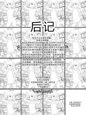 [無道叡智] はだいろきぶん [DL版] [Sakura机翻汉化]_201_tccc