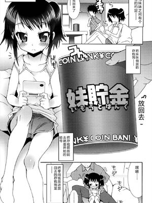 [無道叡智] オトメマジックオーケストラ [DL版] [Sakura机翻汉化]_083_fvcl