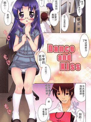 [無道叡智] オトメマジックオーケストラ [DL版] [Sakura机翻汉化]_091_owjm