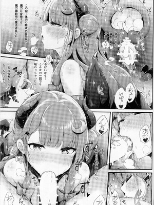 [YuKi-IRo (ゆきうさぎ。)] サキュバスパチェさんに絞られる (東方Project)_08_fhix