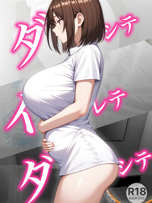 [かきのたね] ダシテ イレテ ダシテ