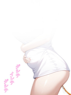 [かきのたね] ダシテ イレテ ダシテ_02_opeu