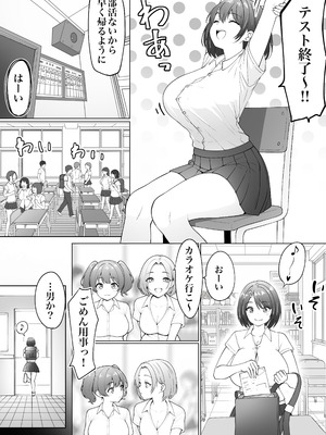 [かきのたね] ダシテ イレテ ダシテ_03_ltvi