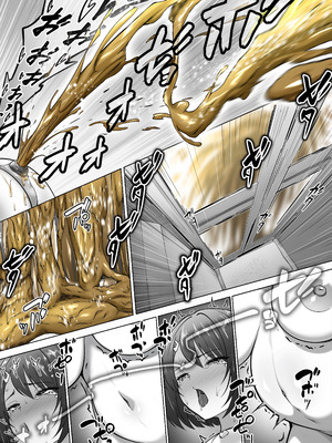 [かきのたね] ダシテ イレテ ダシテ_42_lexo