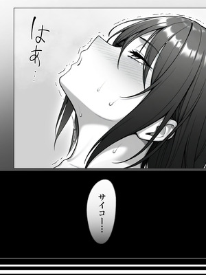 [かきのたね] ダシテ イレテ ダシテ_44_thbh