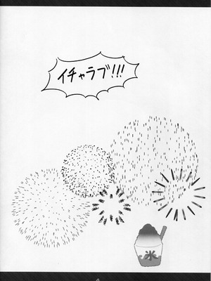 [ぐらんどティラミス (白桃けぃき)] 佑美羽とろとろ大輪の花_03_mpgs