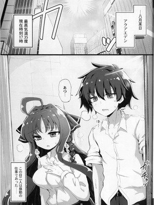 [ぐらんどティラミス (白桃けぃき)] 佑美羽とろとろ大輪の花_04_hwpx