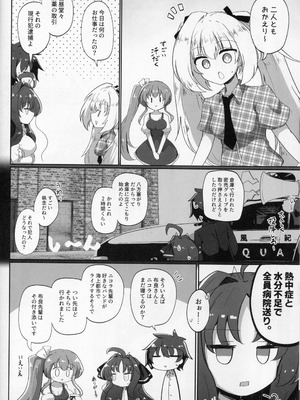 [ぐらんどティラミス (白桃けぃき)] 佑美羽とろとろ大輪の花_05_ugri